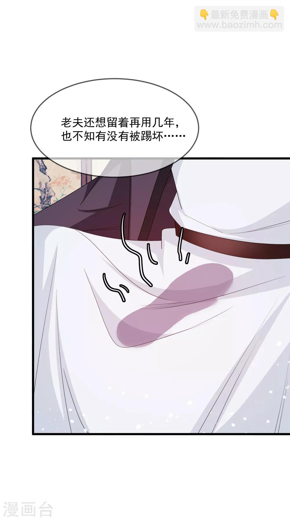 第59话 老当益壮23
