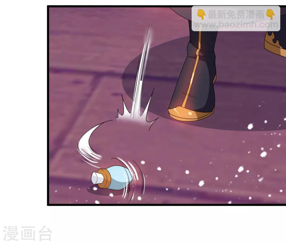 第59话 老当益壮28