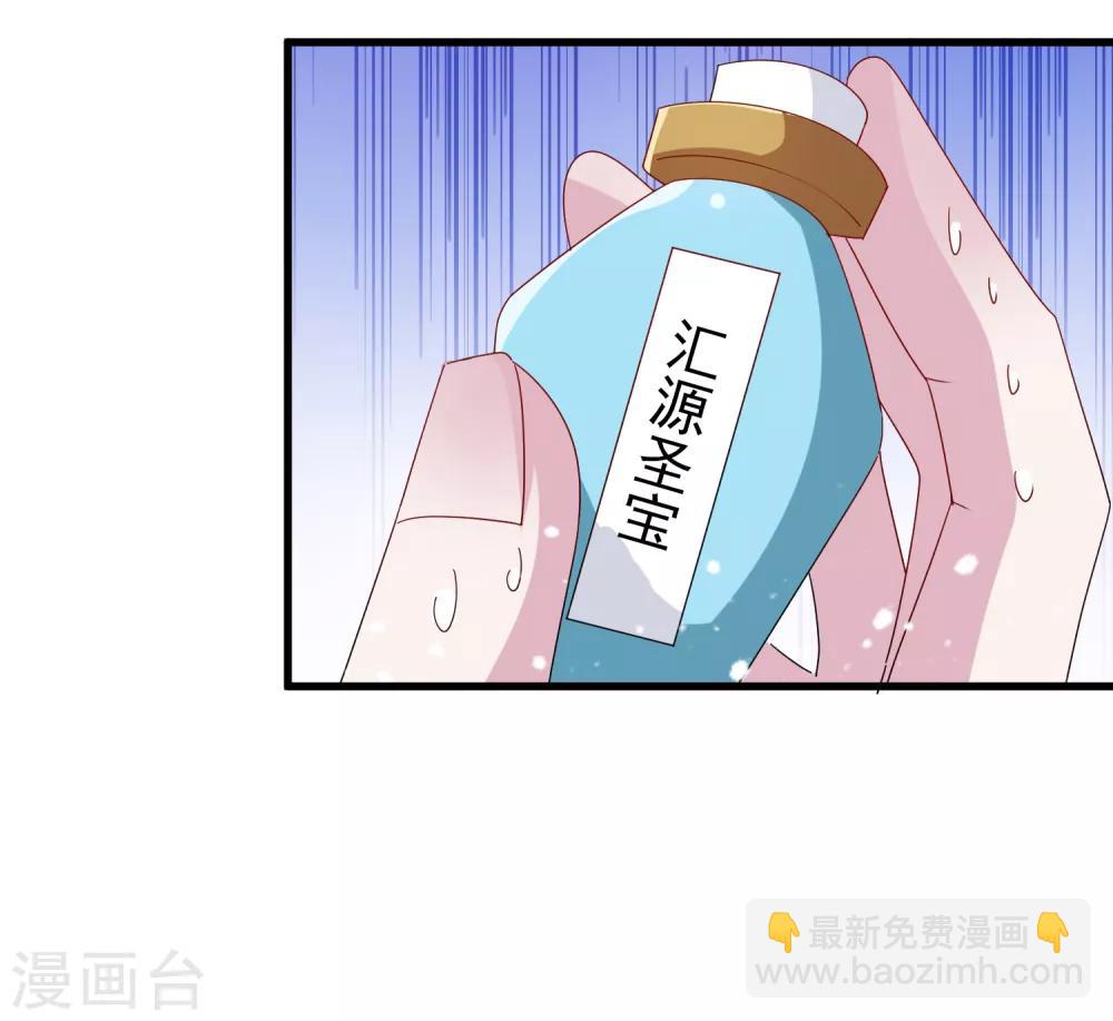 第59话 老当益壮30