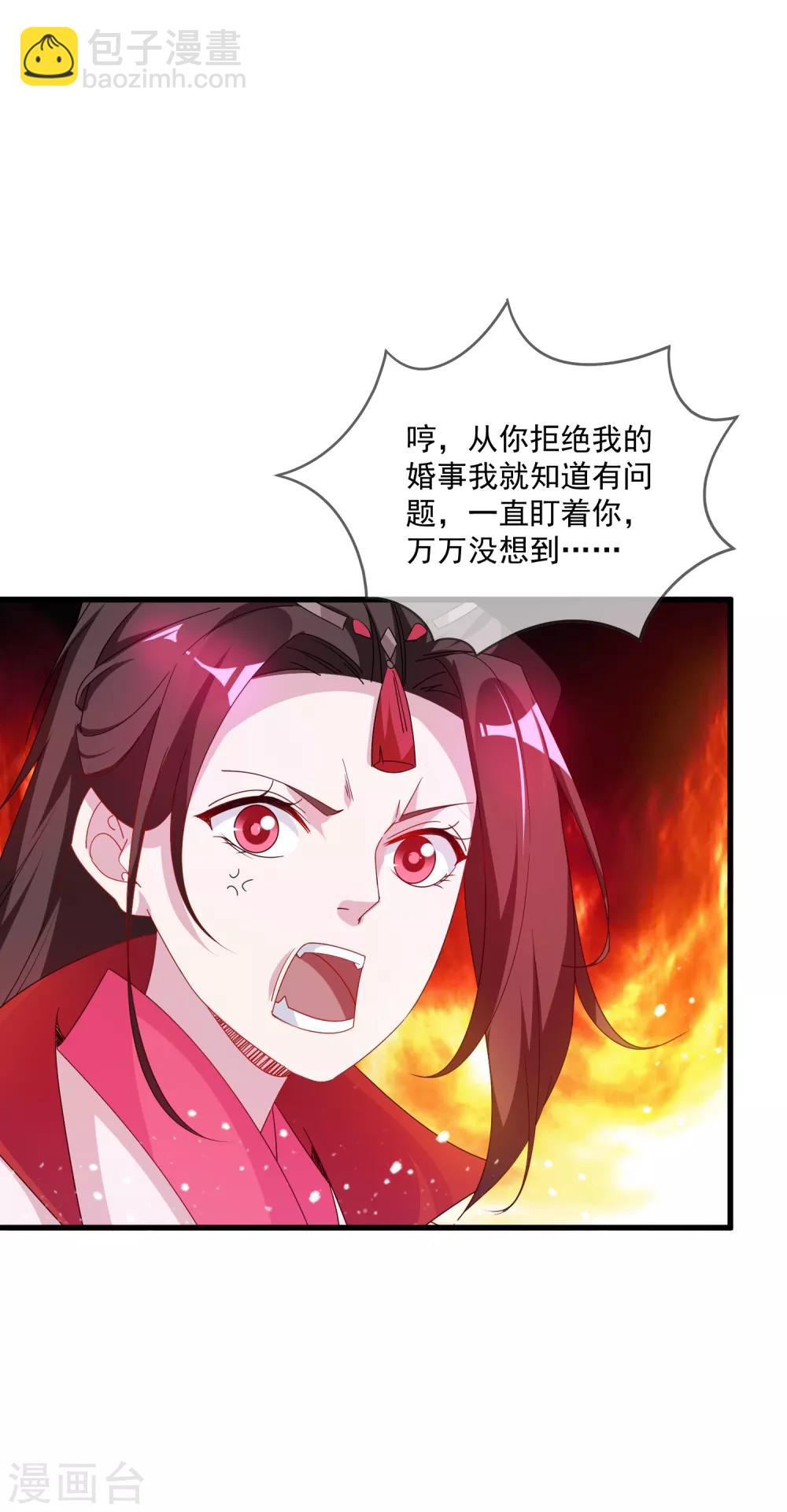第59话 老当益壮7