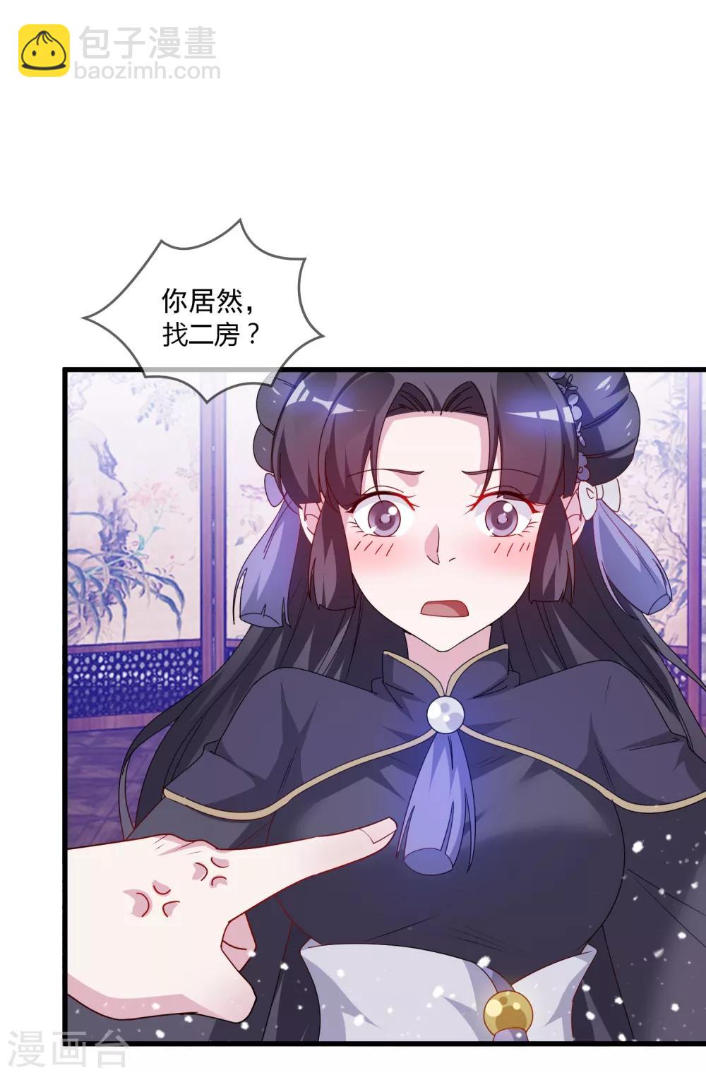 第59话 老当益壮8