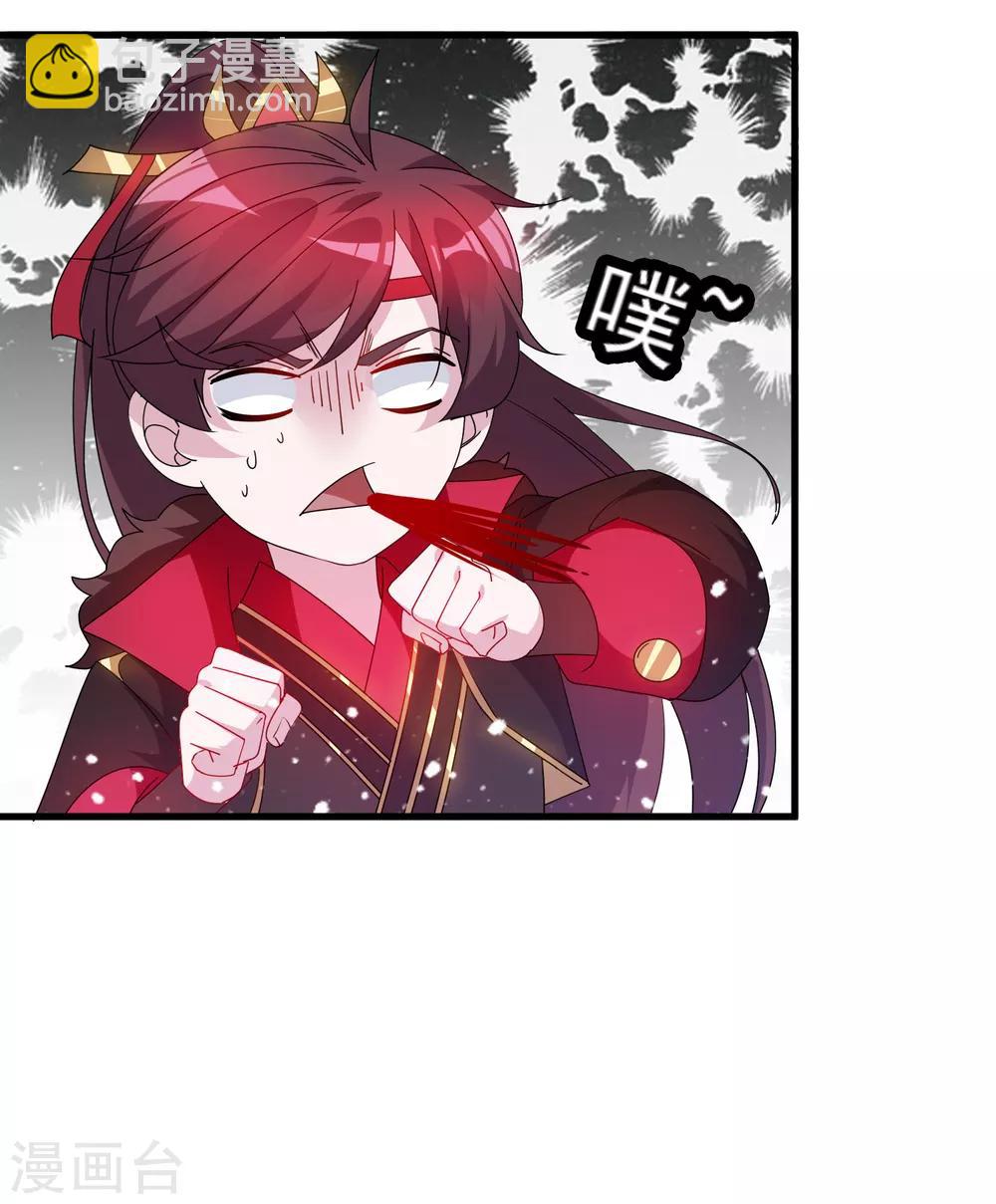 第59话 老当益壮9