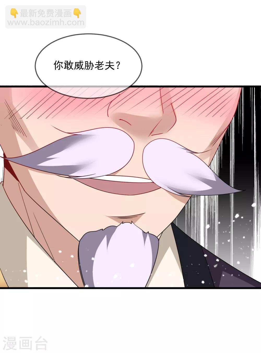 第60话 我太难了1