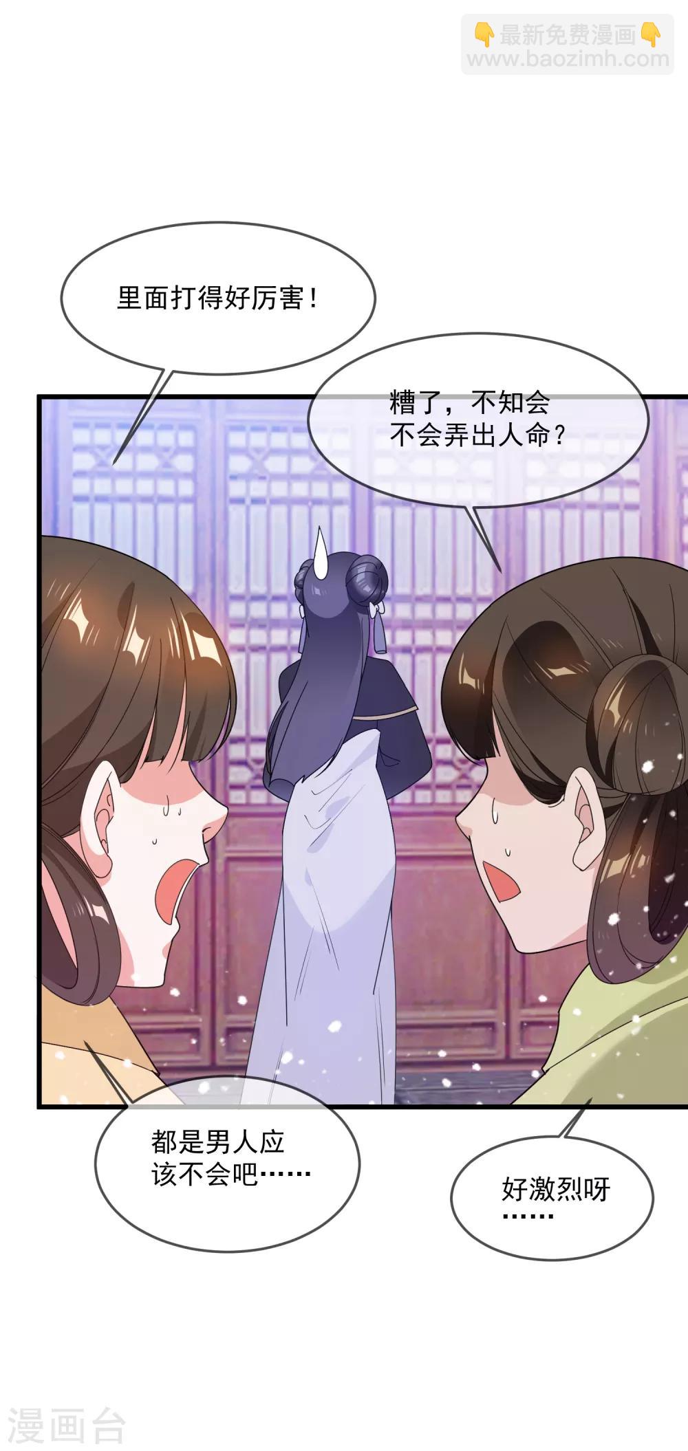第60话 我太难了10