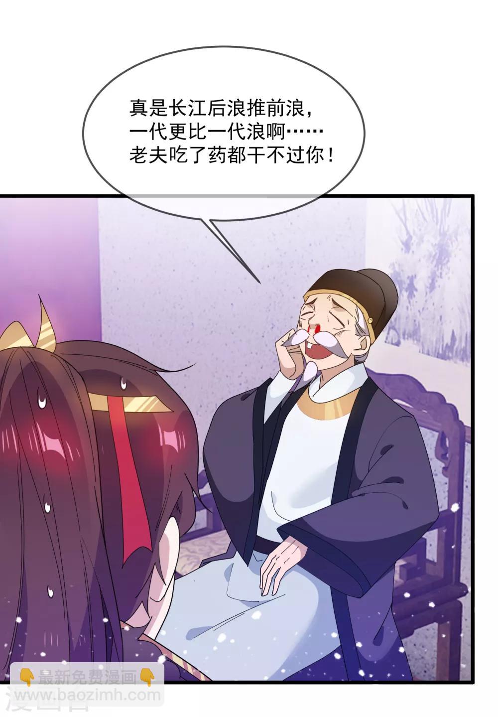 第60话 我太难了12