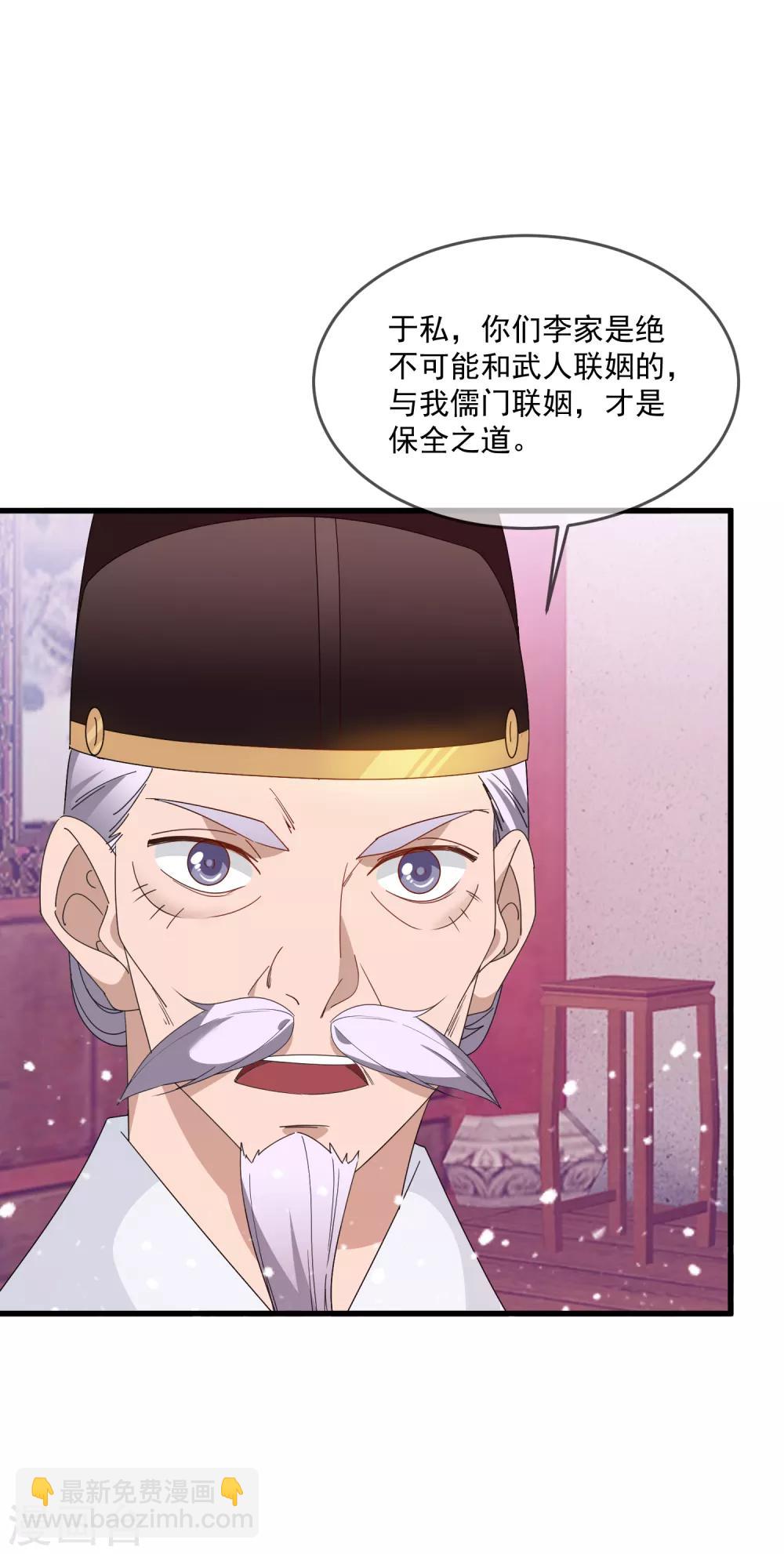 第60话 我太难了20