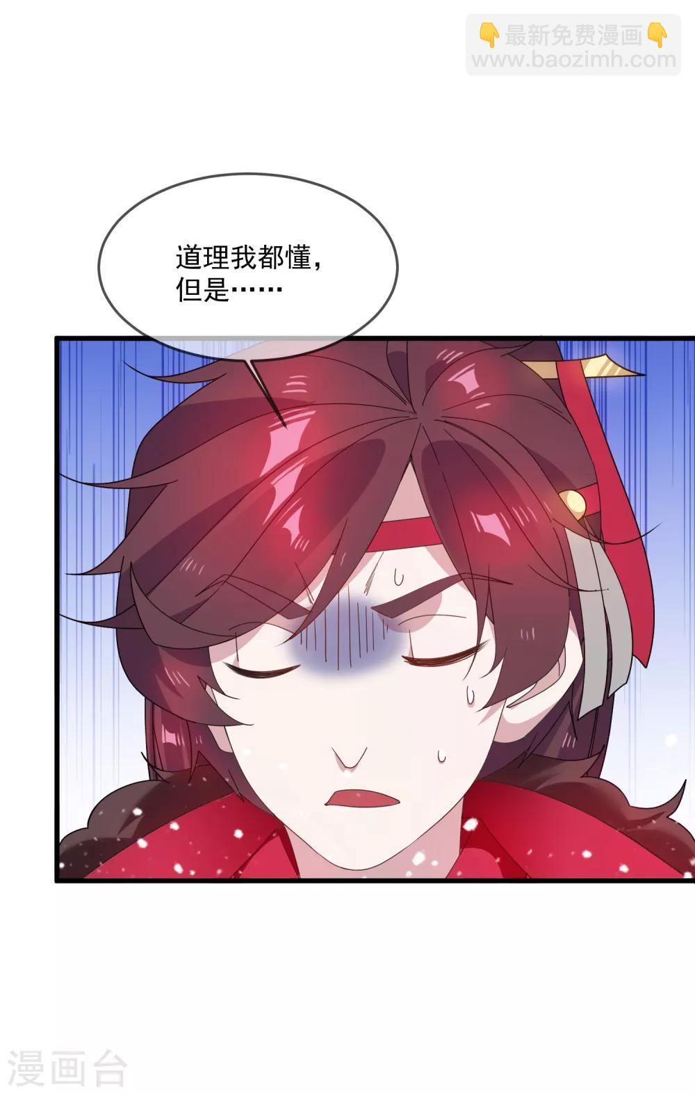 第60话 我太难了21