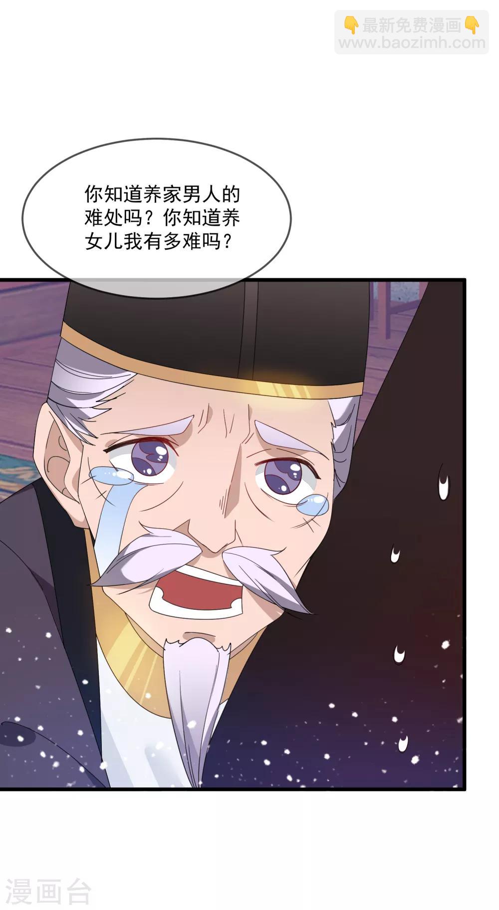 第60话 我太难了30
