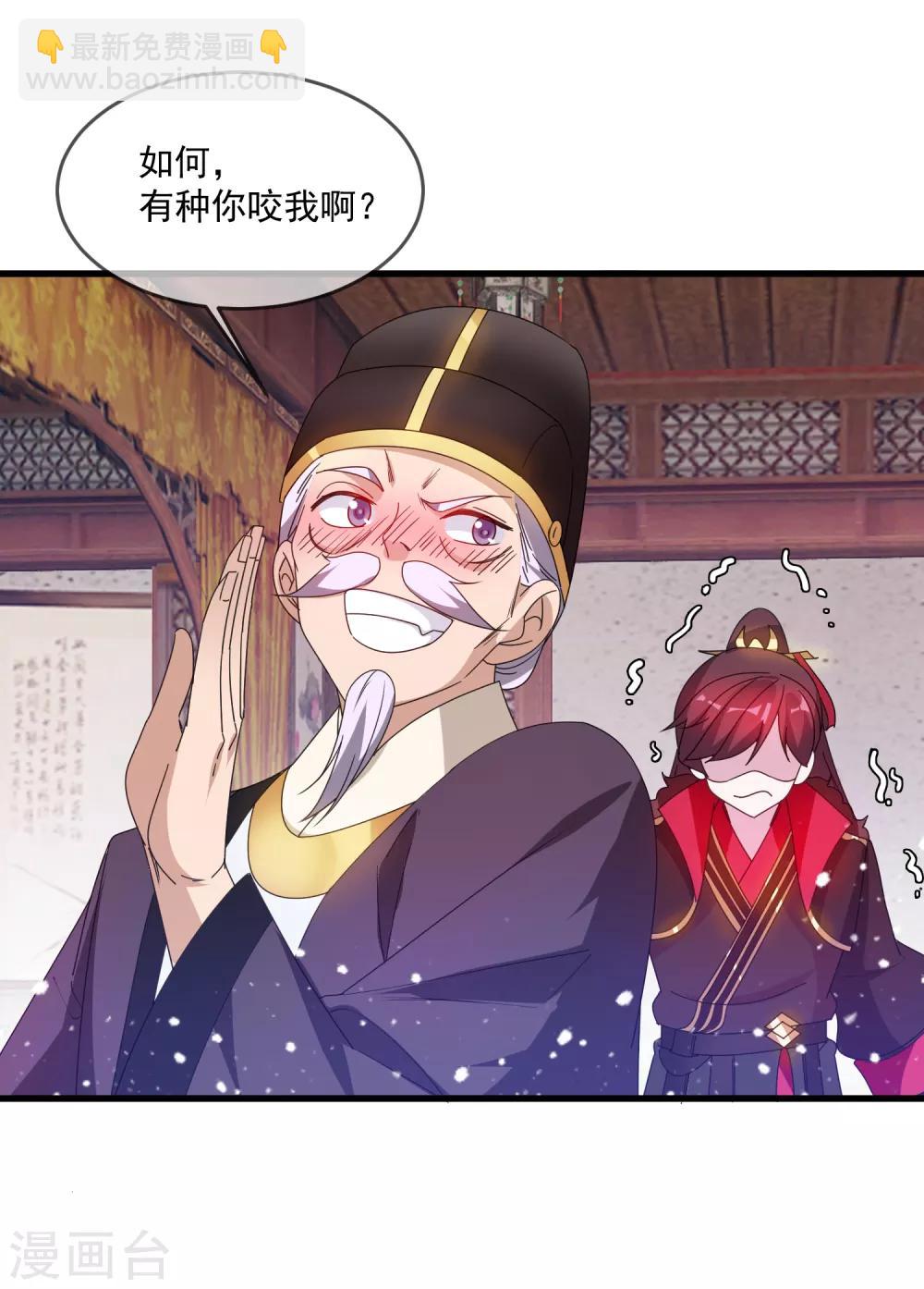 第60话 我太难了5