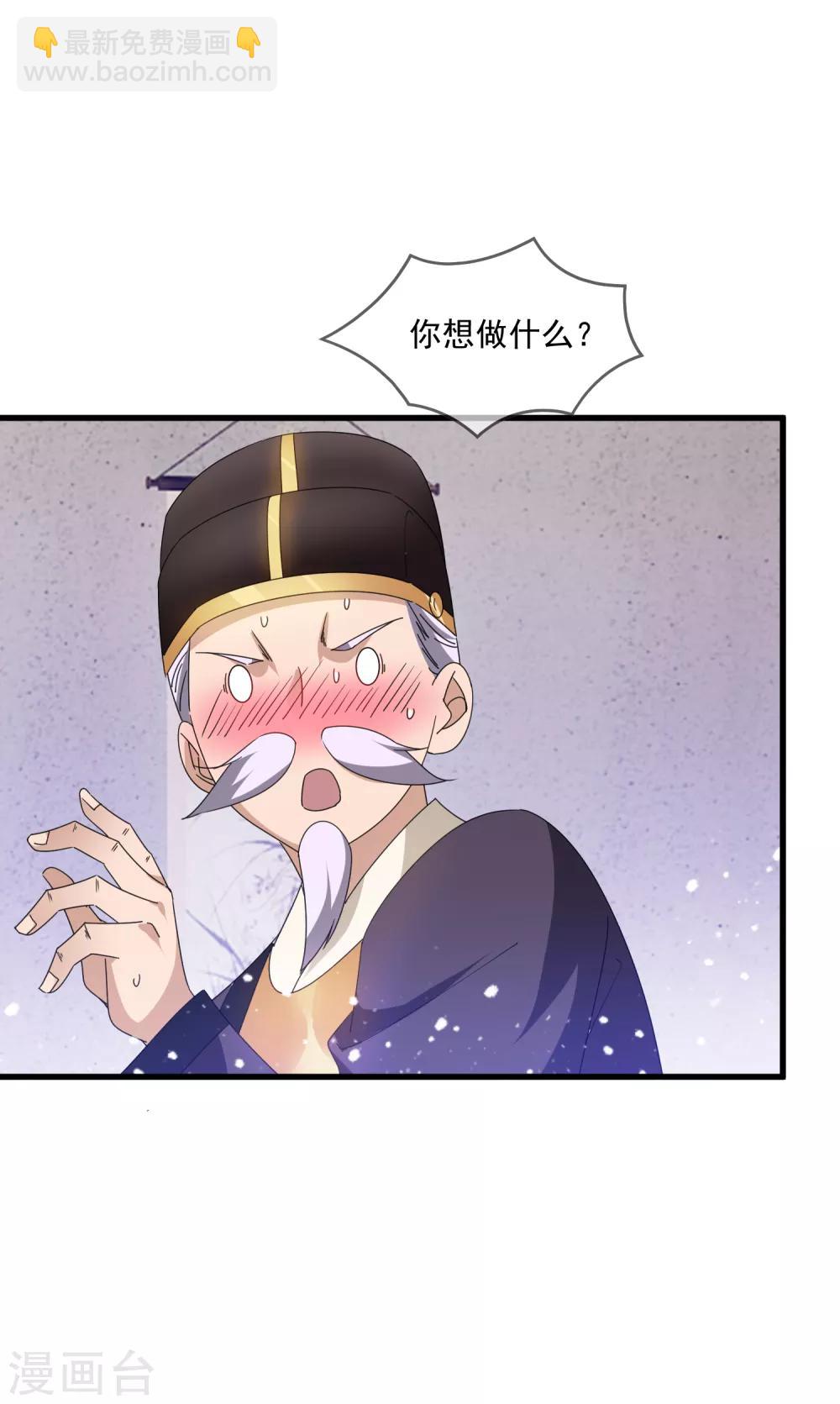 第60话 我太难了7