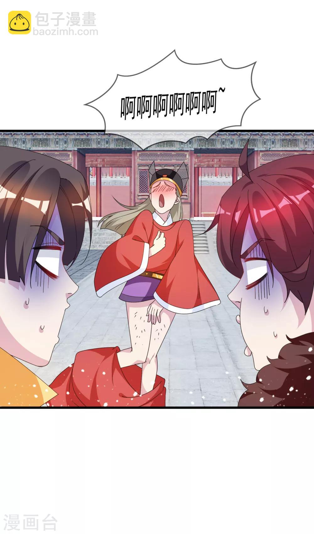 第61话 好基友29