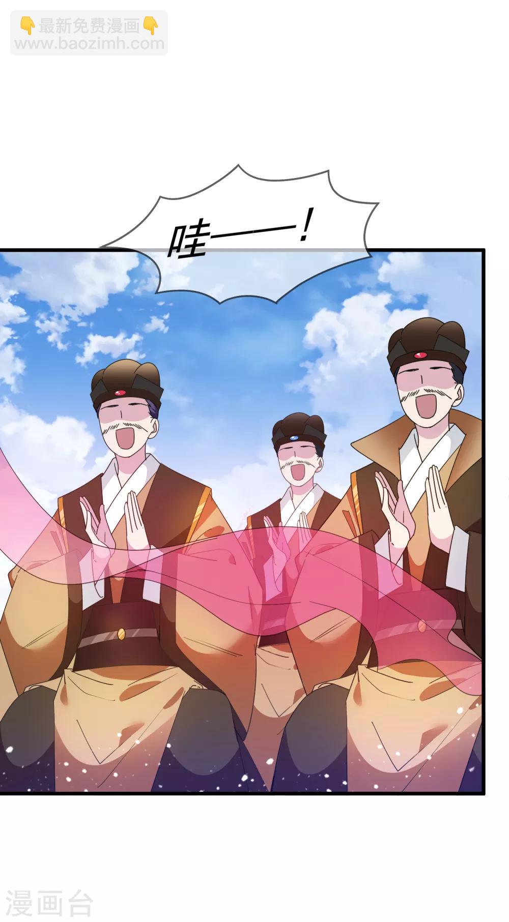 第62话 猪你生日快乐！14
