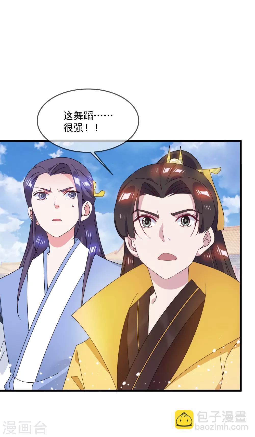 第62话 猪你生日快乐！17