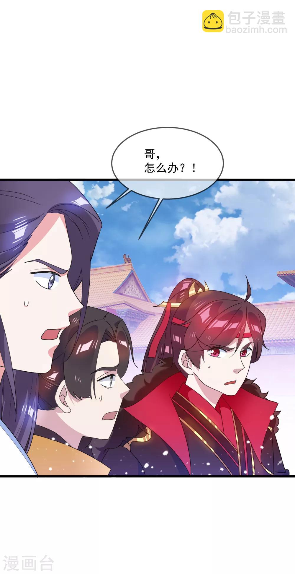 第62话 猪你生日快乐！21