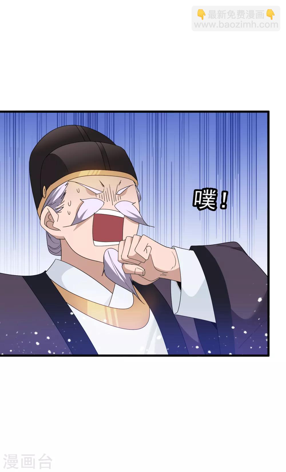 第62话 猪你生日快乐！24
