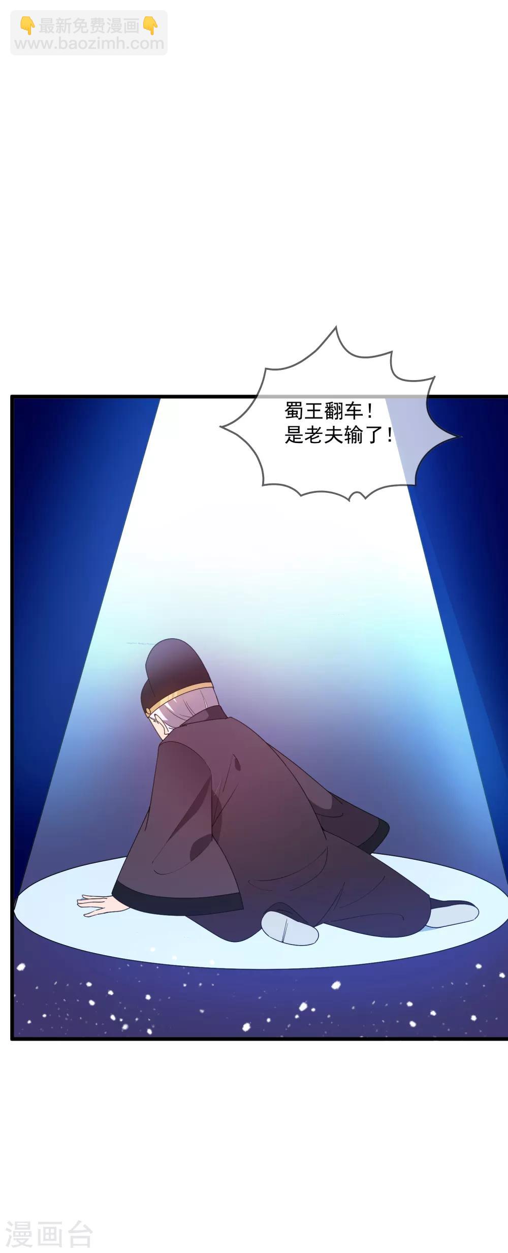 第62话 猪你生日快乐！30