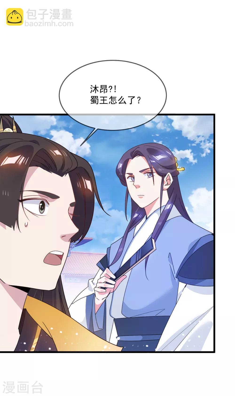 第62话 猪你生日快乐！5