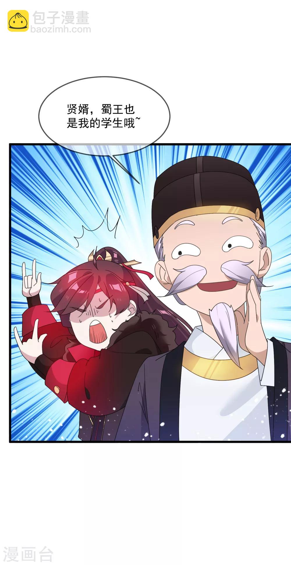 第62话 猪你生日快乐！9