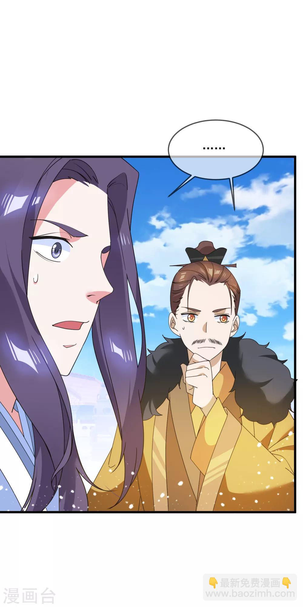 第64话 一桶江山17