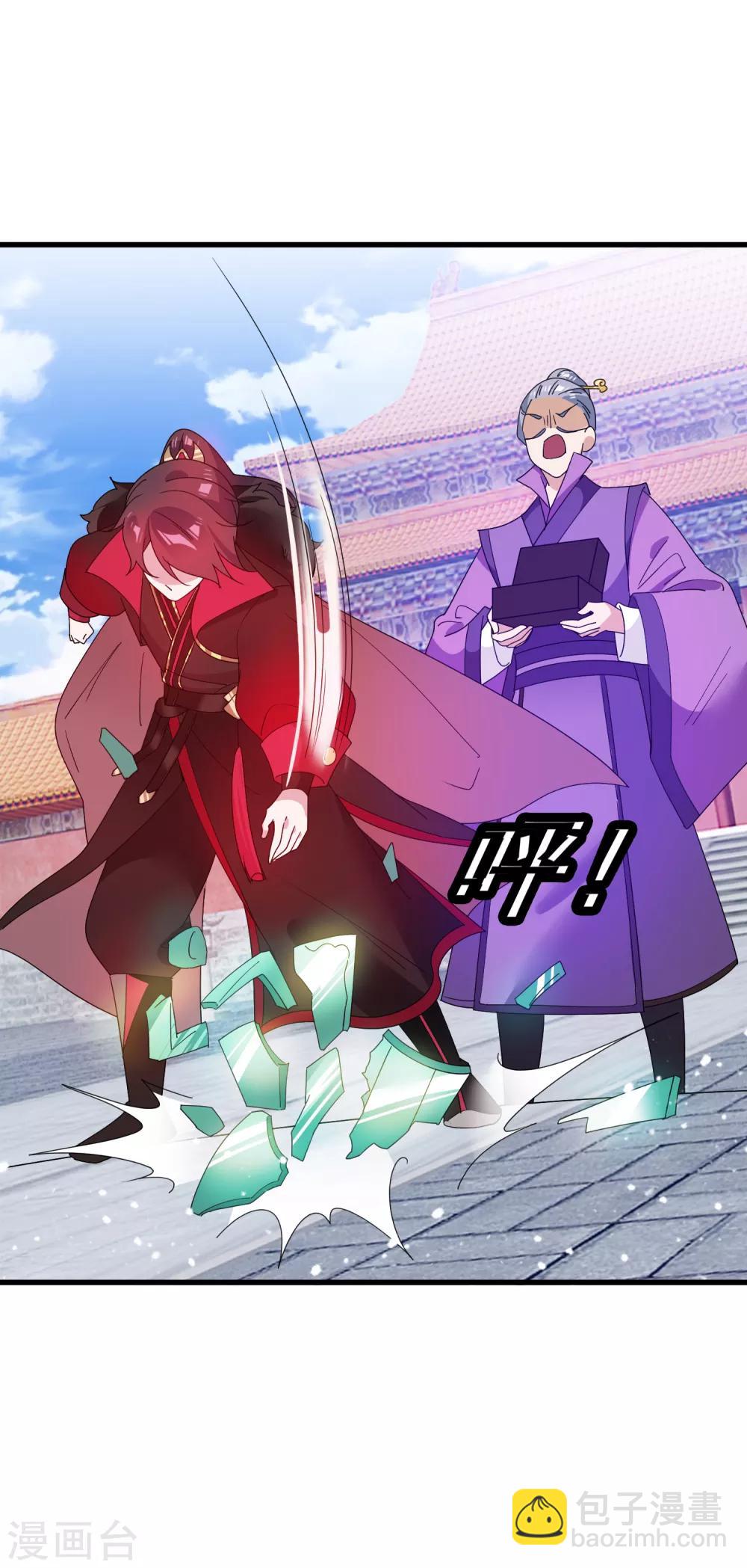 第64话 一桶江山22