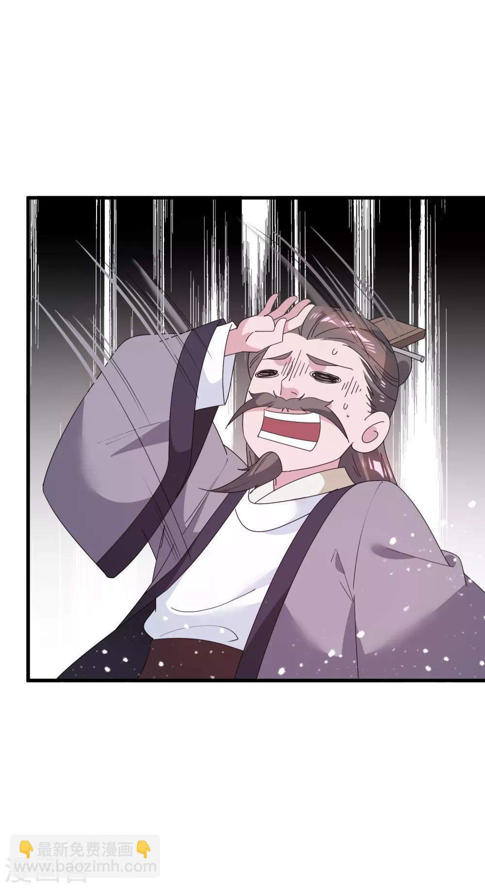 第64话 一桶江山24