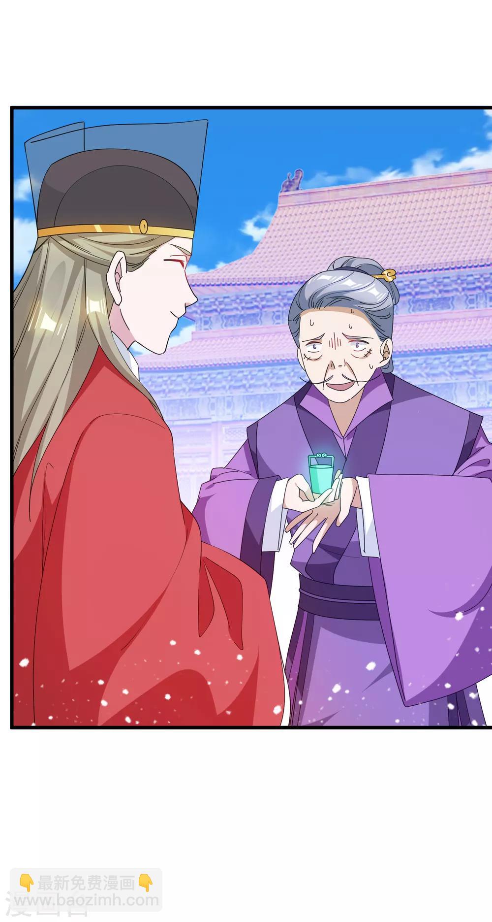 第65话 忽悠瘸了！10