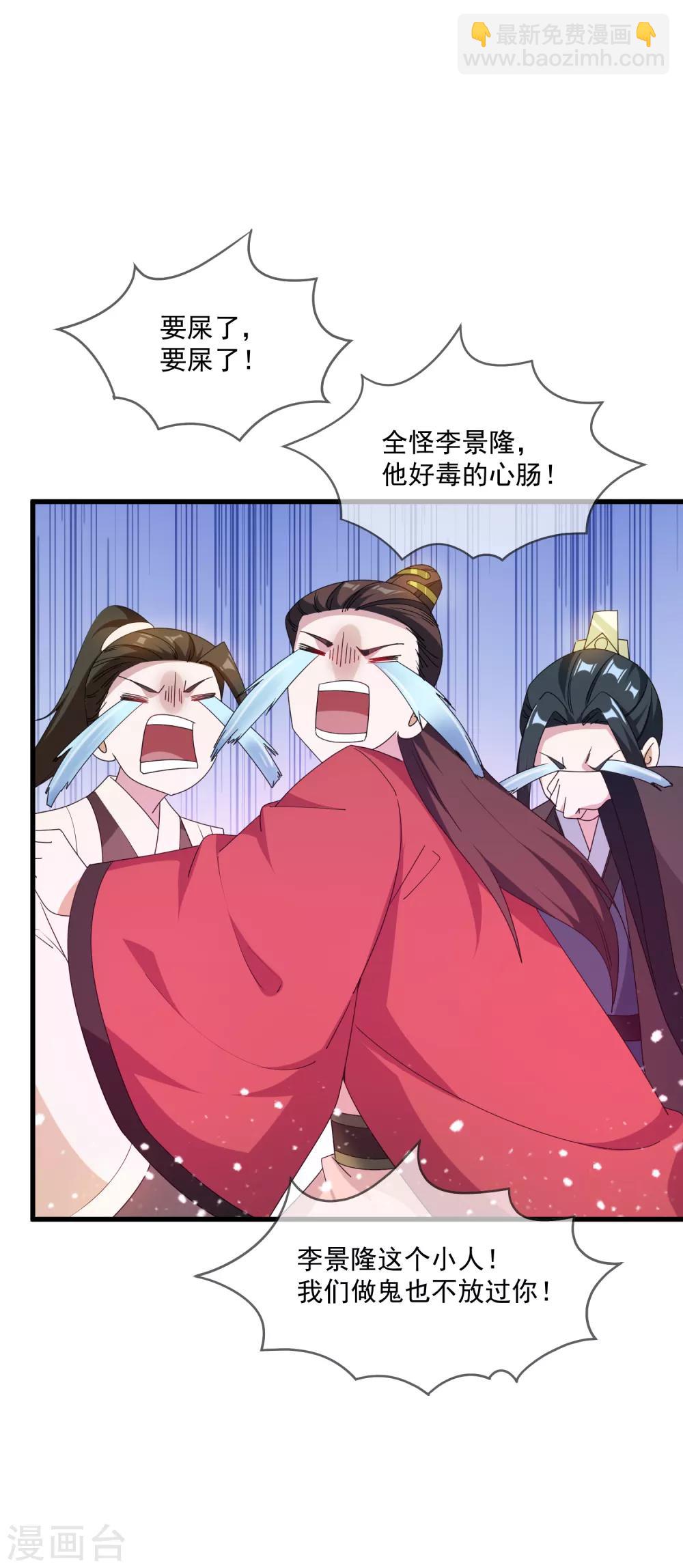 第65话 忽悠瘸了！2