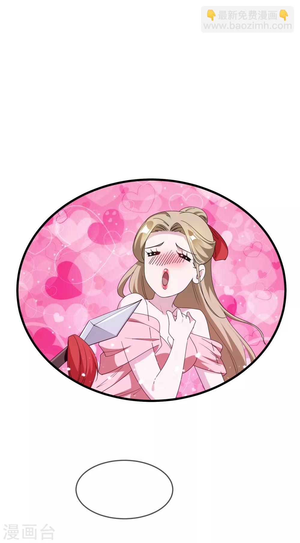 第65话 忽悠瘸了！23