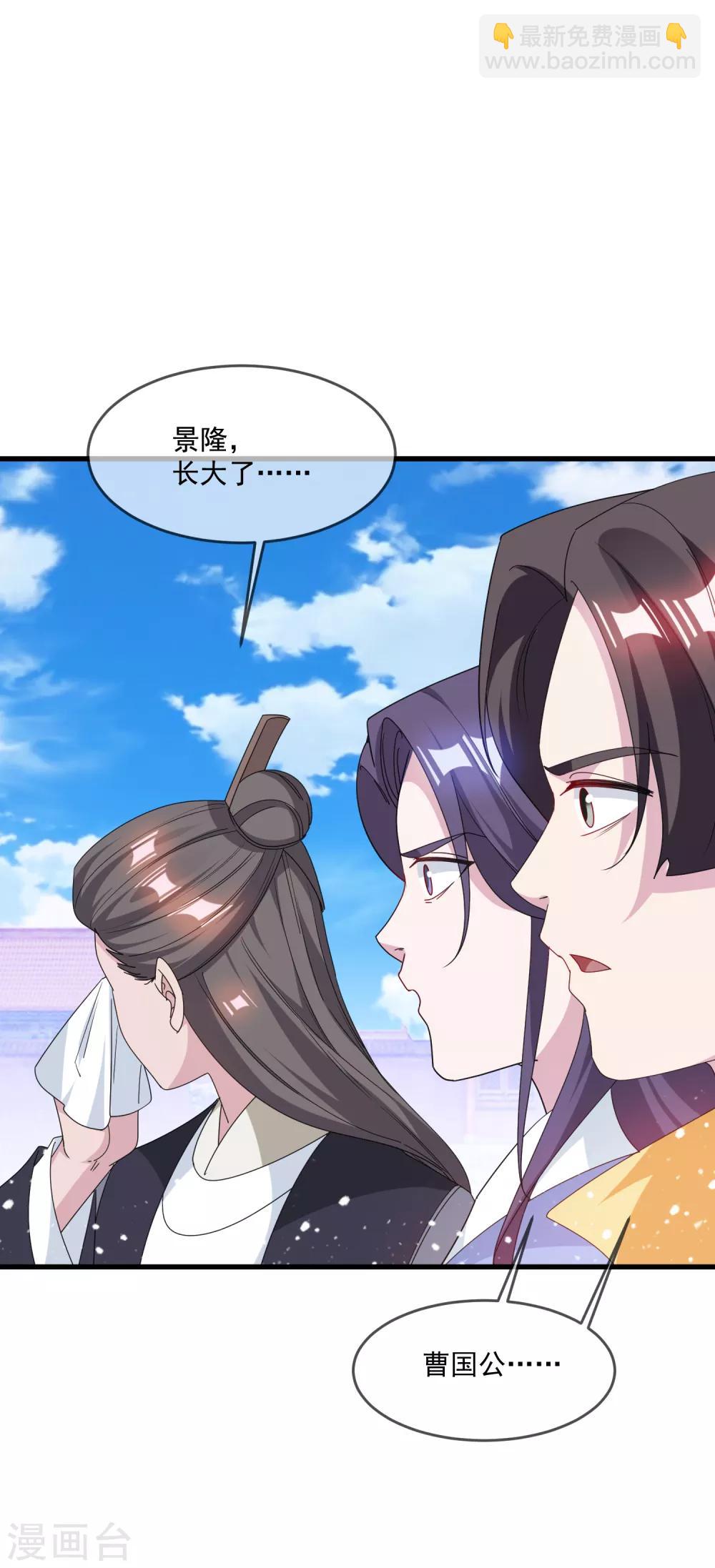 第65话 忽悠瘸了！29