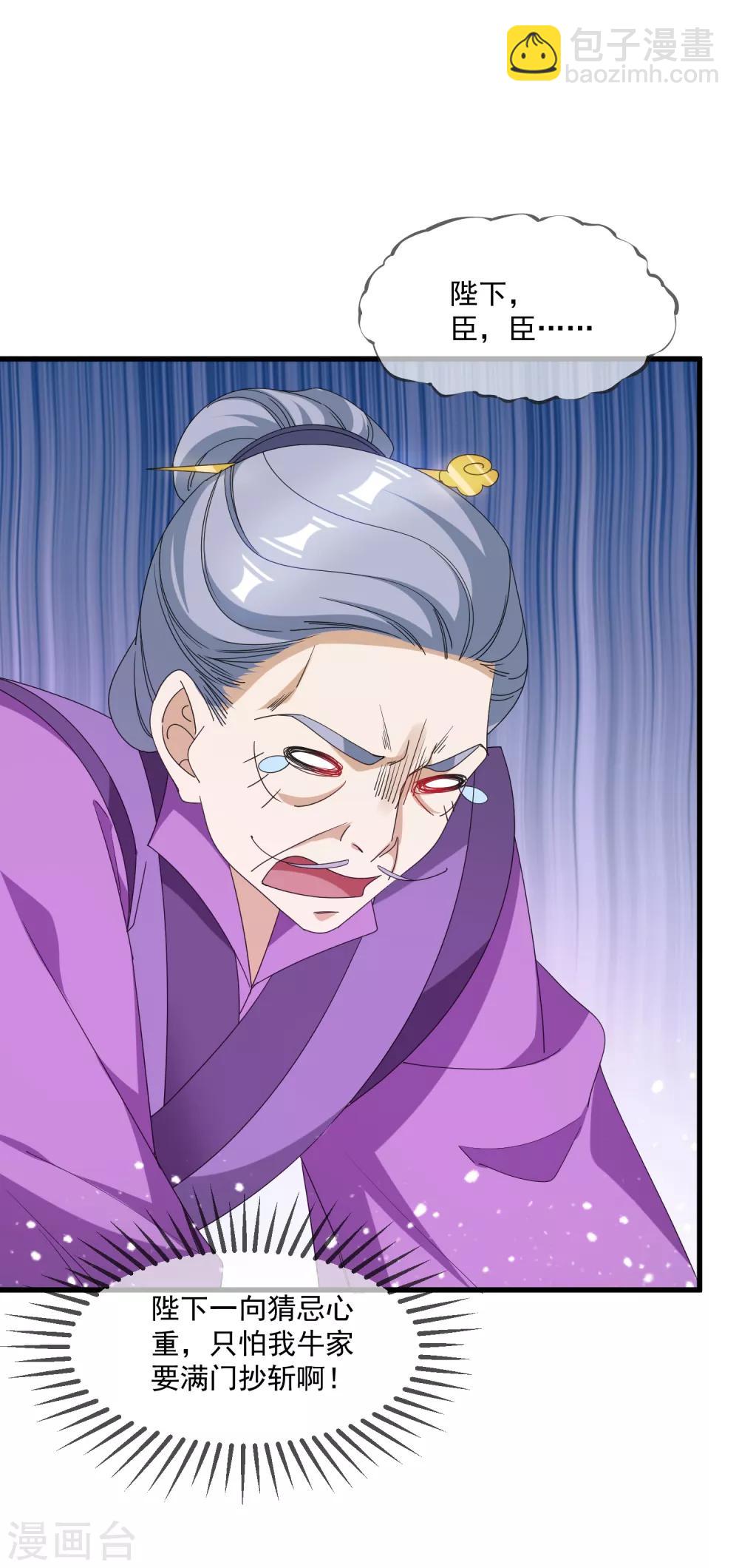 第65话 忽悠瘸了！3