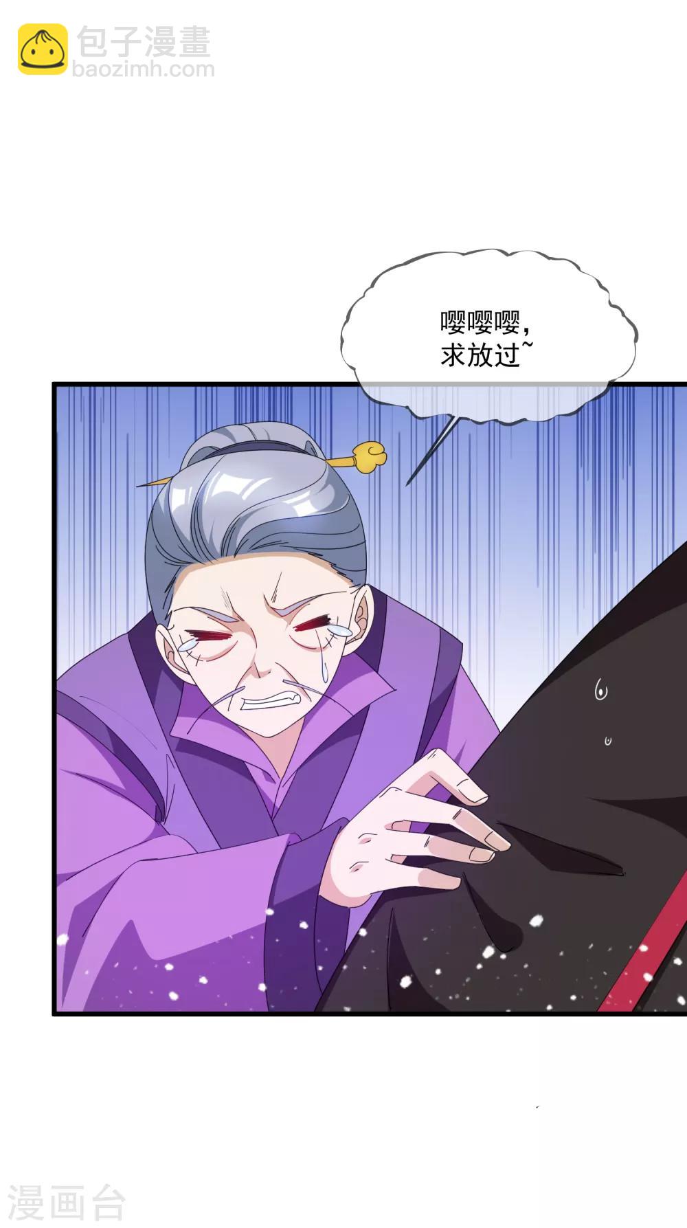 第65话 忽悠瘸了！32