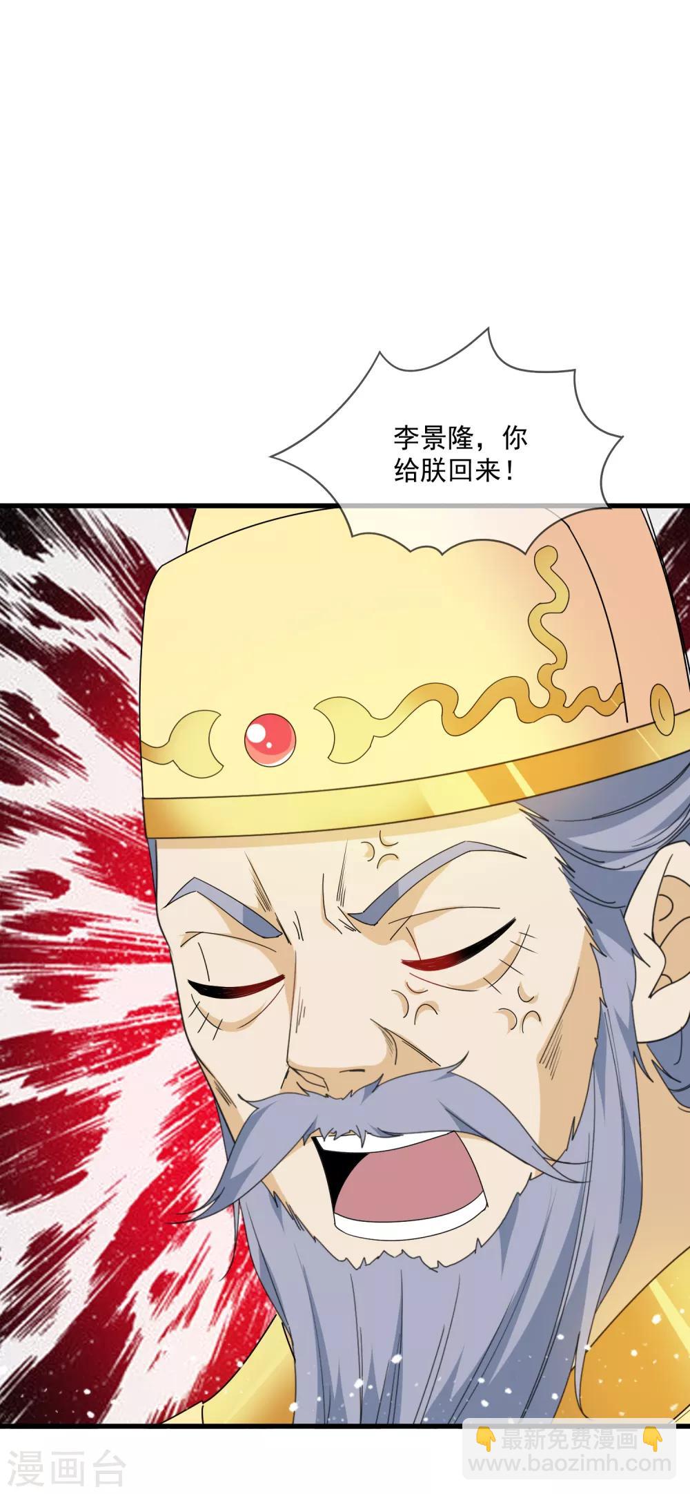 第66话 偶像天团10