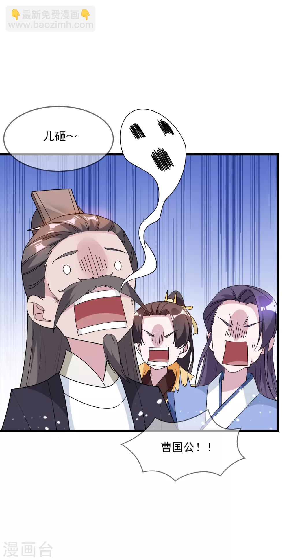 第66话 偶像天团15