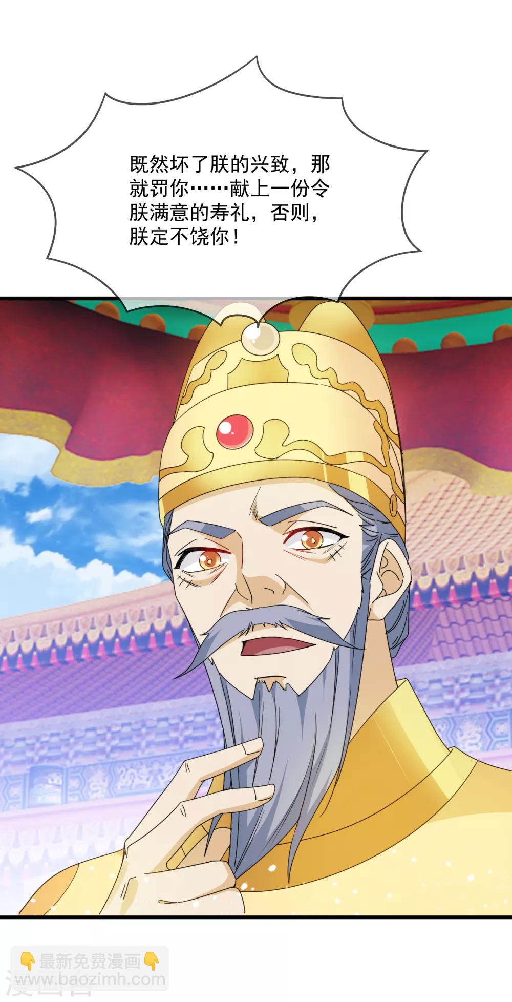 第66话 偶像天团20