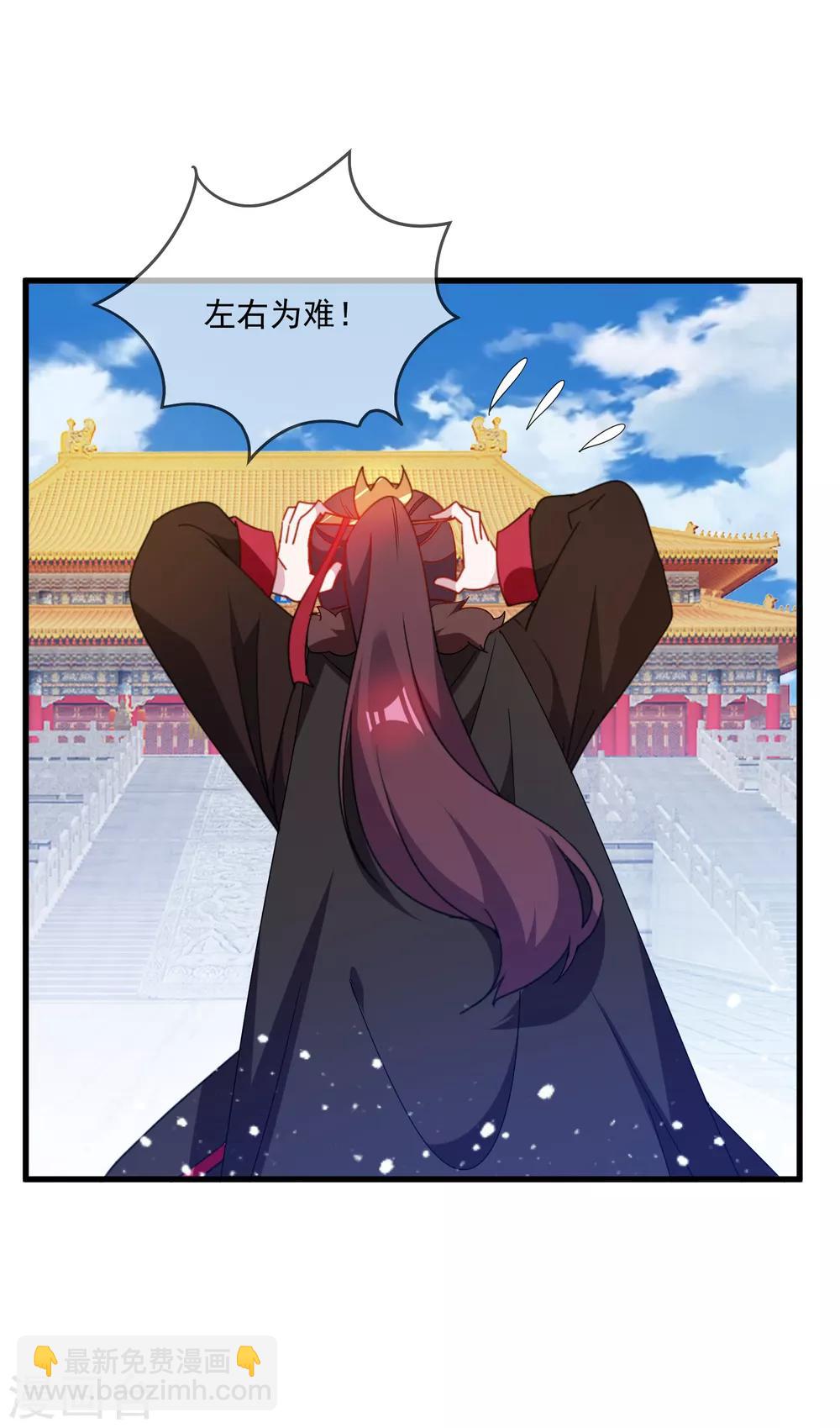 第66话 偶像天团23