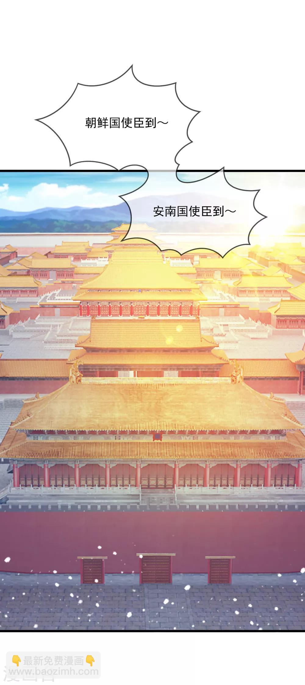 第66话 偶像天团24