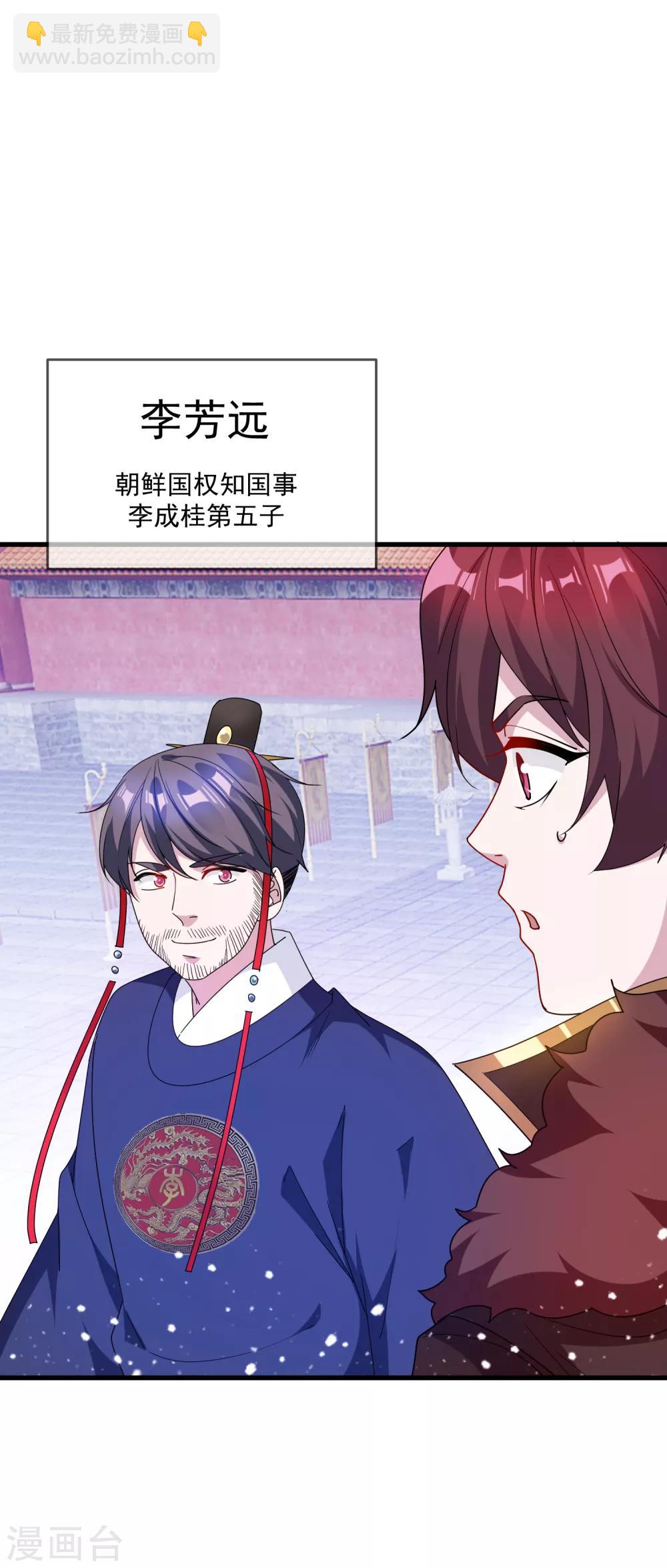 第66话 偶像天团30