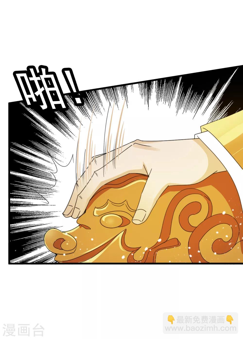 第66话 偶像天团9