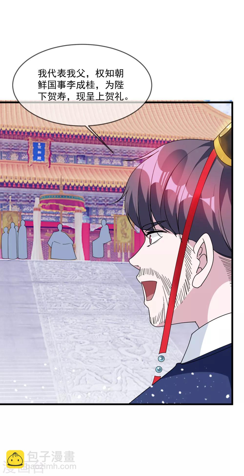 第67话 躁起来12