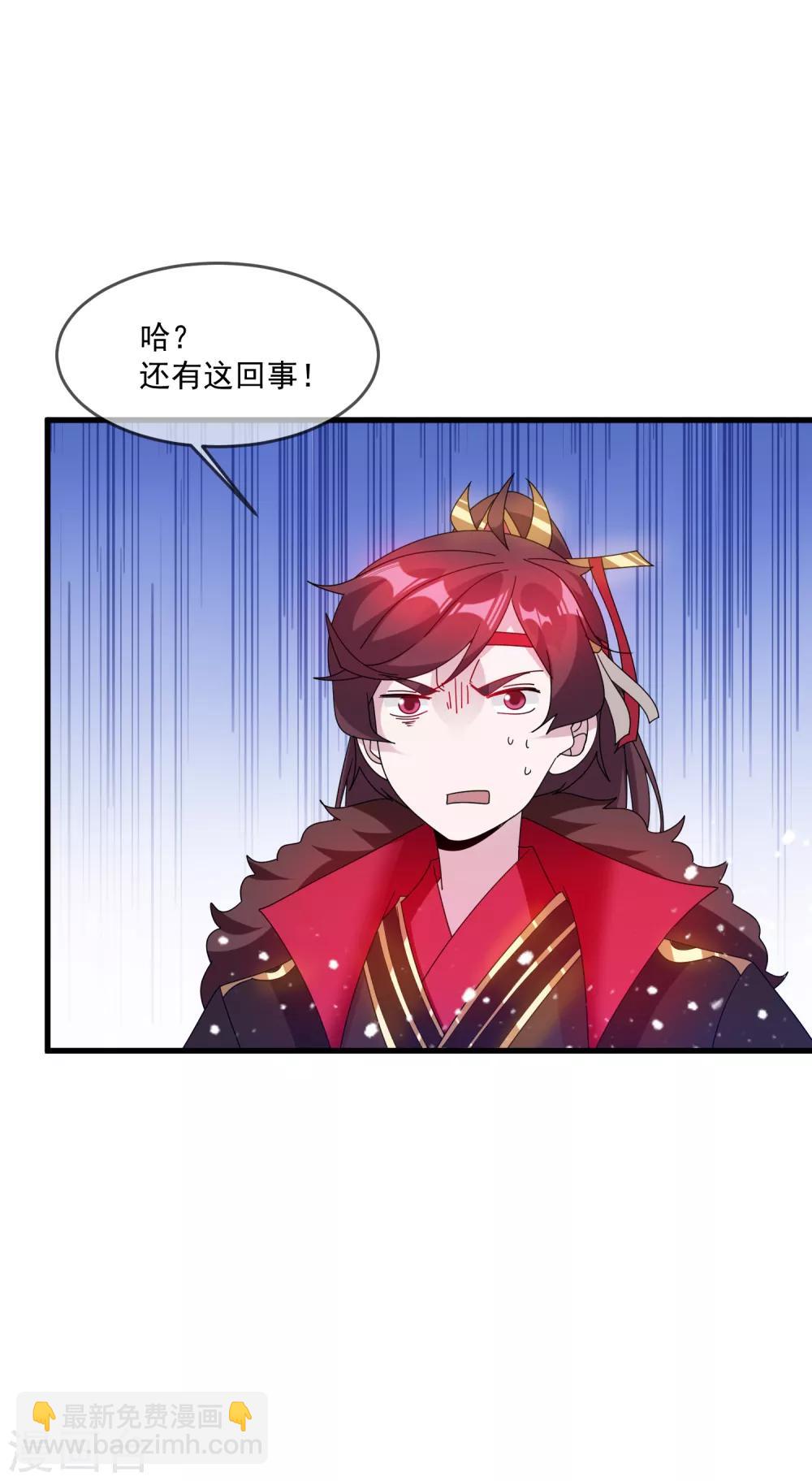 第67话 躁起来16