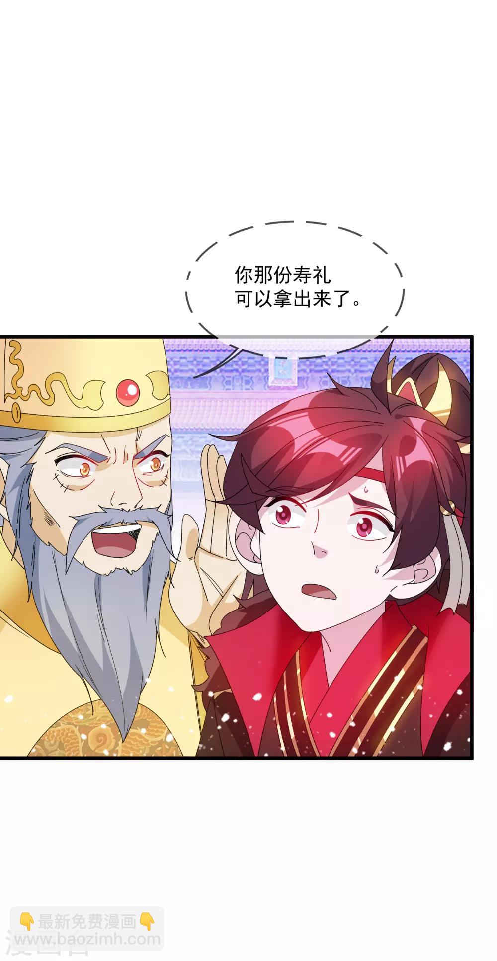 第67话 躁起来21