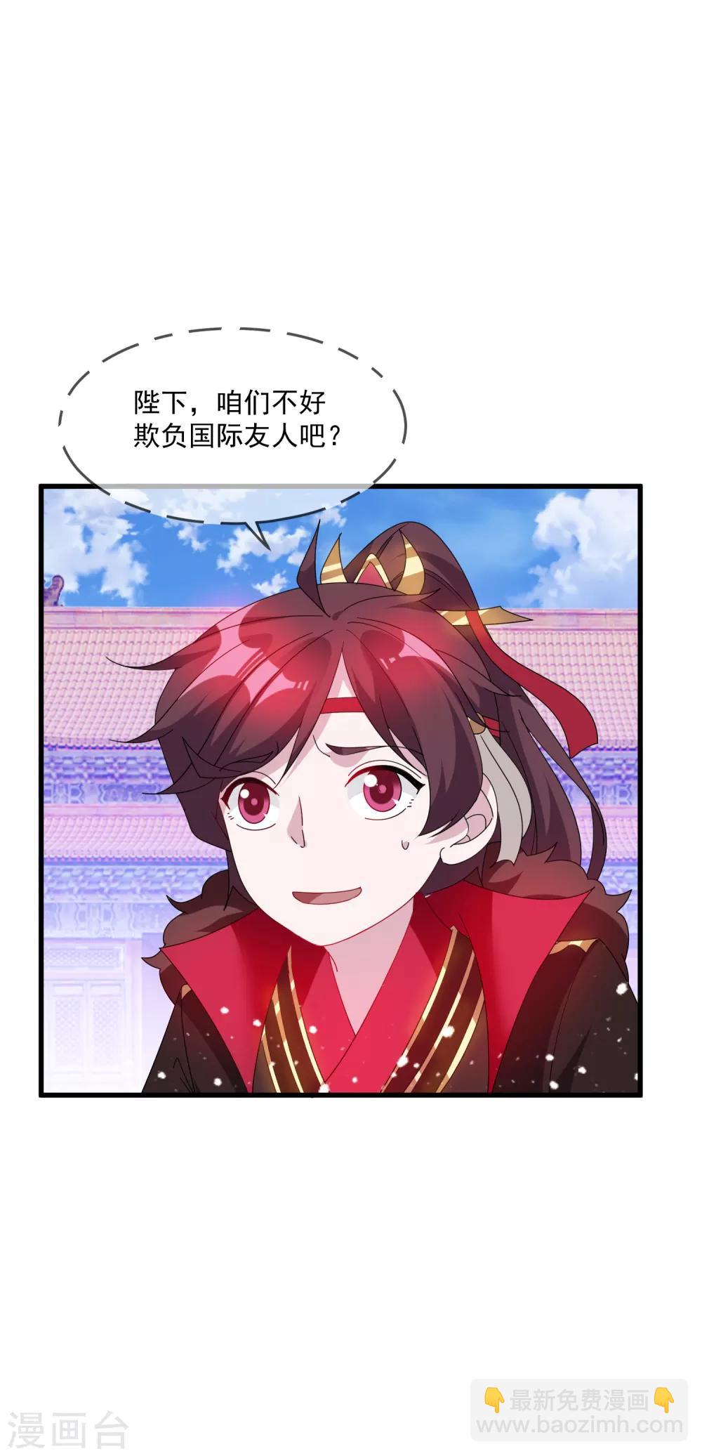 第67话 躁起来23