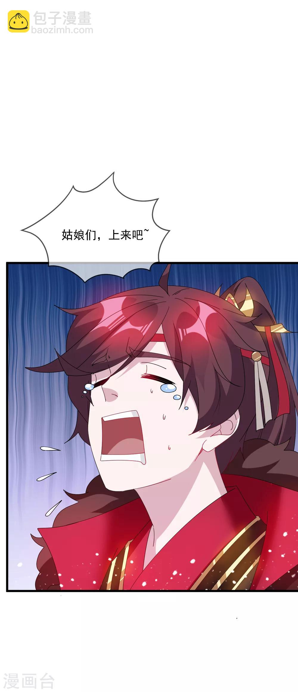 第67话 躁起来25