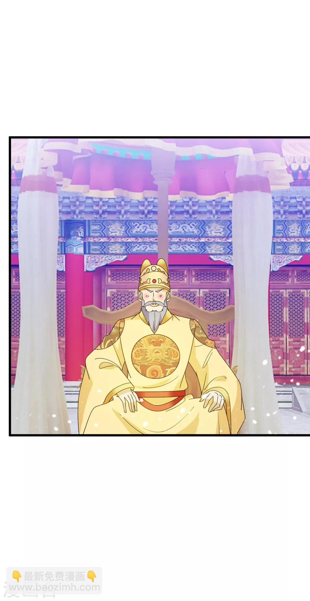 第67话 躁起来26