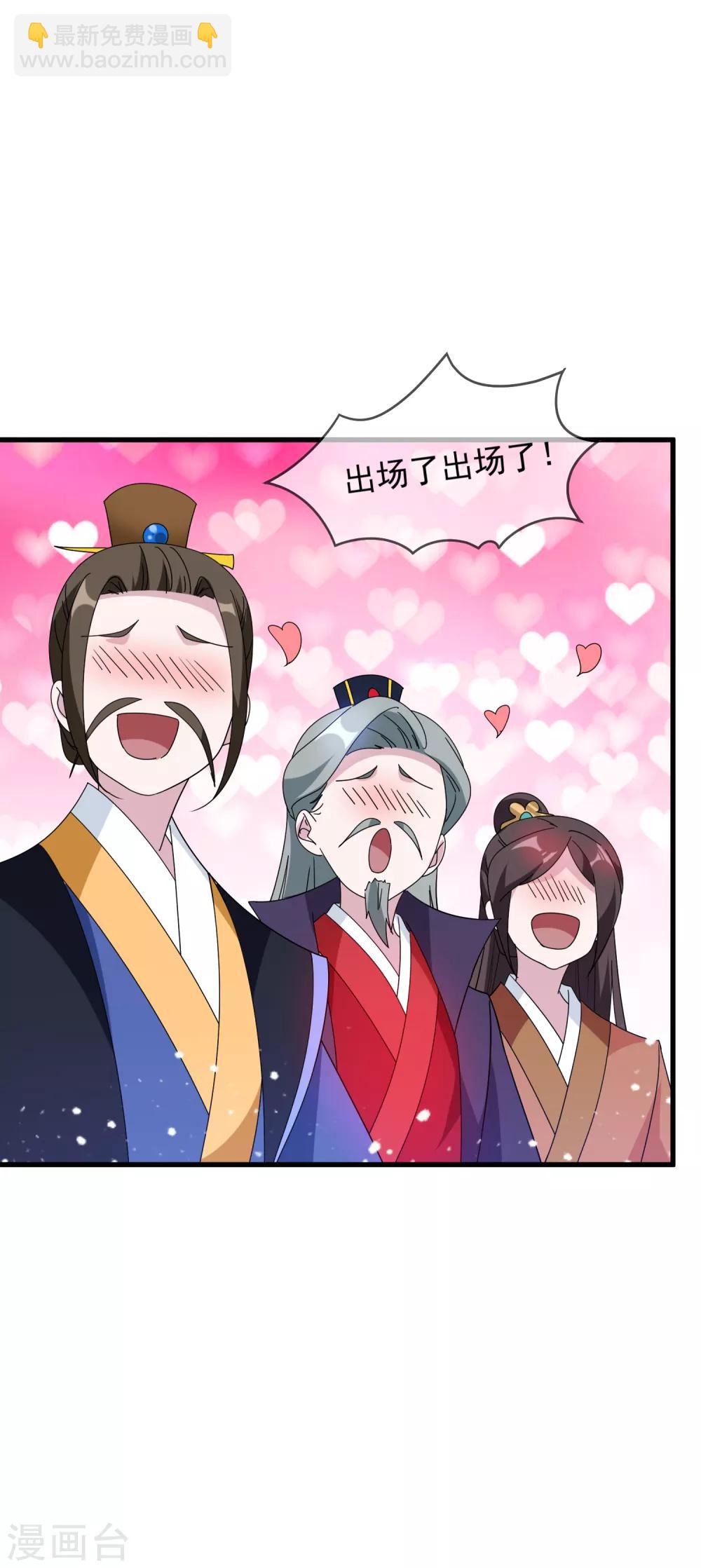 第67话 躁起来27