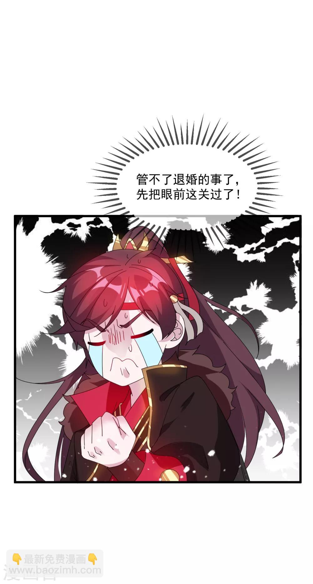 第67话 躁起来29