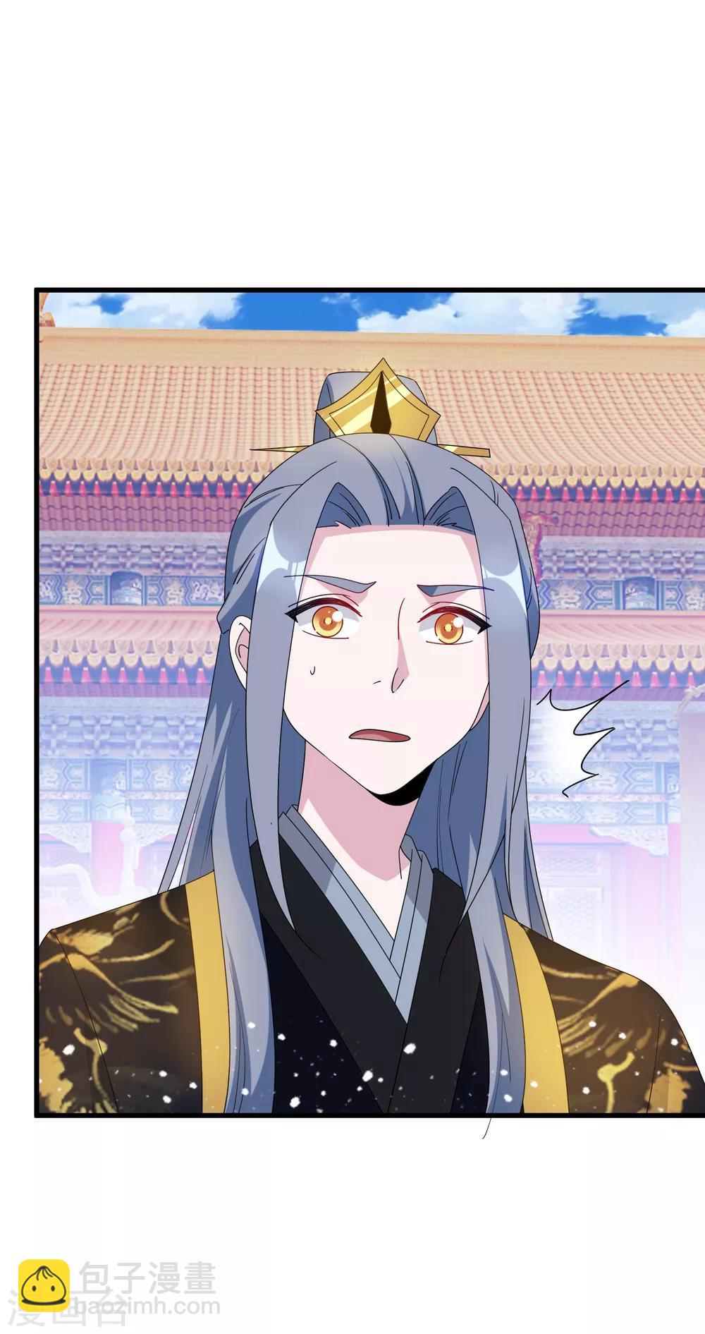 第69话 欺君之罪15