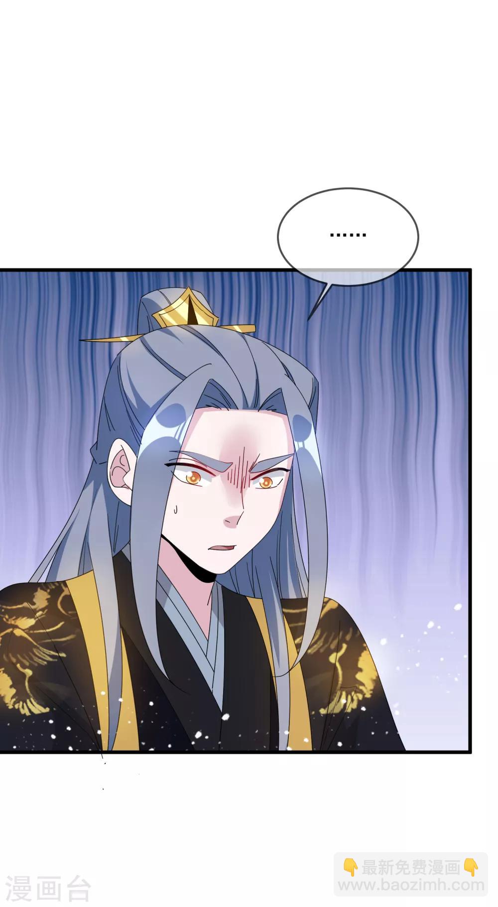 第69话 欺君之罪18