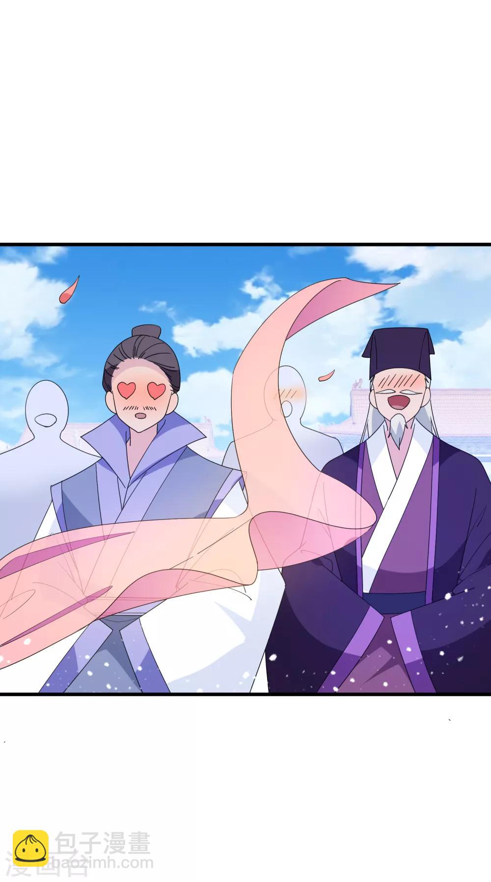 第69话 欺君之罪4