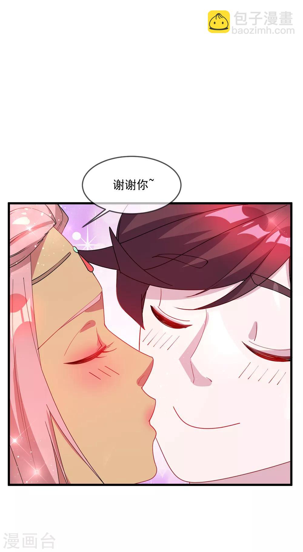 第71话 燕王的礼物18